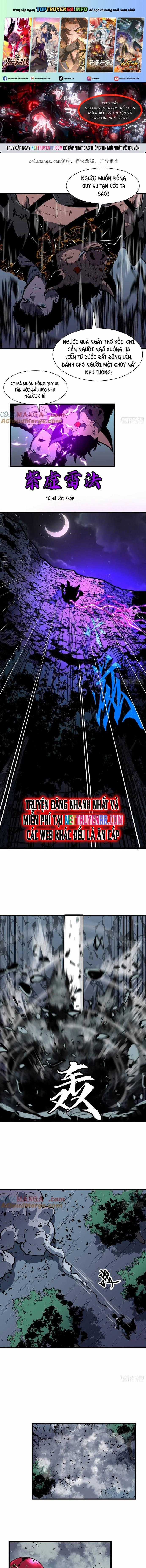 Tu Luyện Nhàn Hạ Bắt Đầu Từ Nữ Đồ Đệ Chapter 26 trang 0