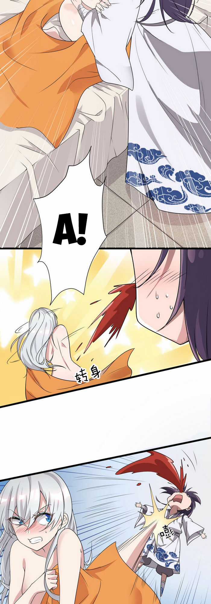 Tu Luyện Thành Tiên Ta Chỉ Muốn Nuôi Nữ Đồ Đệ Chương 1 trang 30