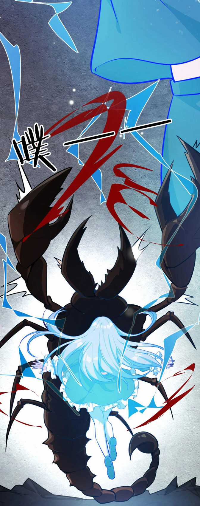 Tu Luyện Thành Tiên Ta Chỉ Muốn Nuôi Nữ Đồ Đệ Chương 122 trang 21