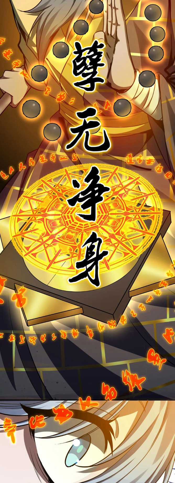 Tu Luyện Thành Tiên Ta Chỉ Muốn Nuôi Nữ Đồ Đệ Chương 124 trang 19