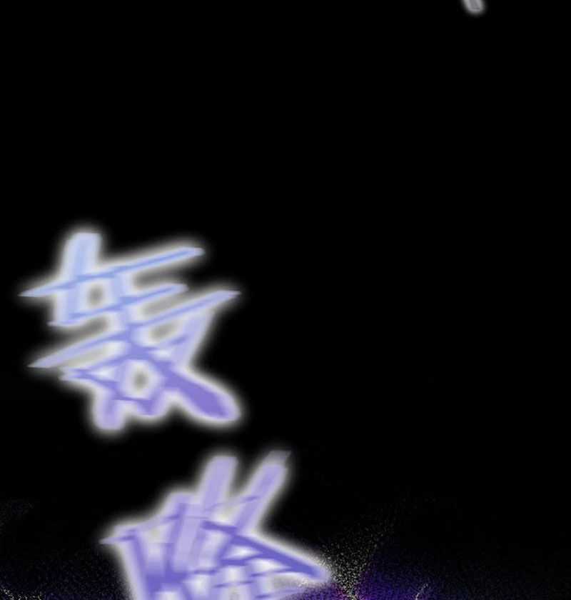 Tu Luyện Thành Tiên Ta Chỉ Muốn Nuôi Nữ Đồ Đệ Chương 150 trang 29