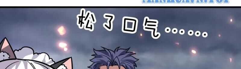 Tu Luyện Thành Tiên Ta Chỉ Muốn Nuôi Nữ Đồ Đệ Chương 170 trang 61