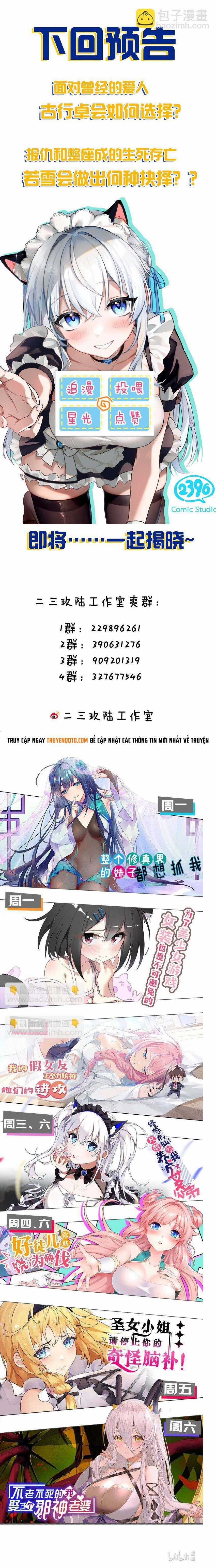 Tu Luyện Thành Tiên Ta Chỉ Muốn Nuôi Nữ Đồ Đệ Chương 186 trang 9