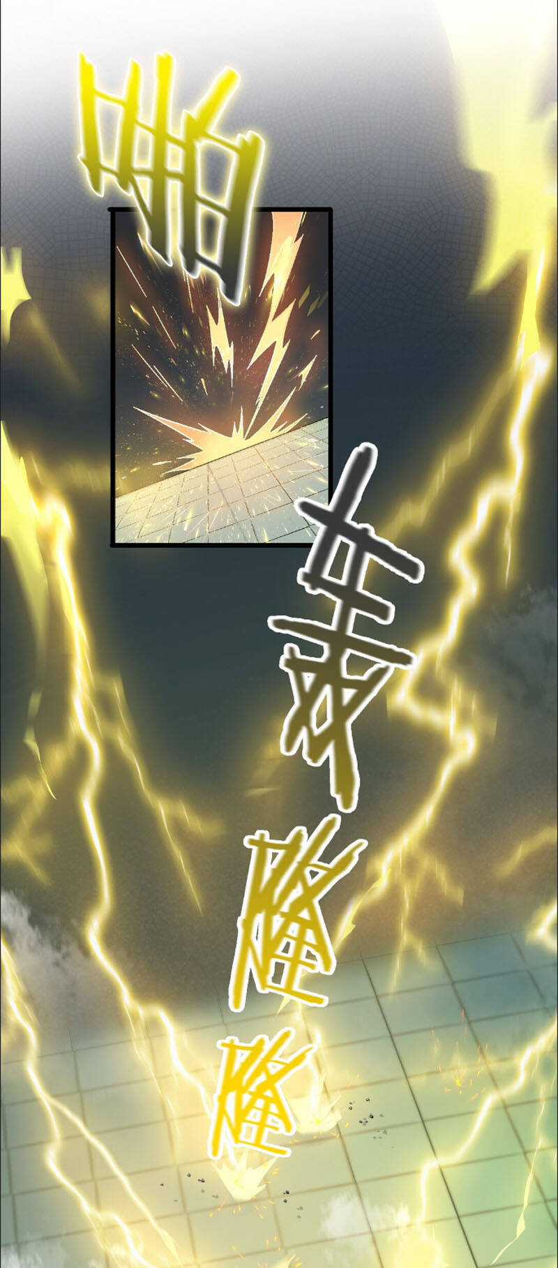 Tu Luyện Thành Tiên Ta Chỉ Muốn Nuôi Nữ Đồ Đệ Chương 19 trang 32