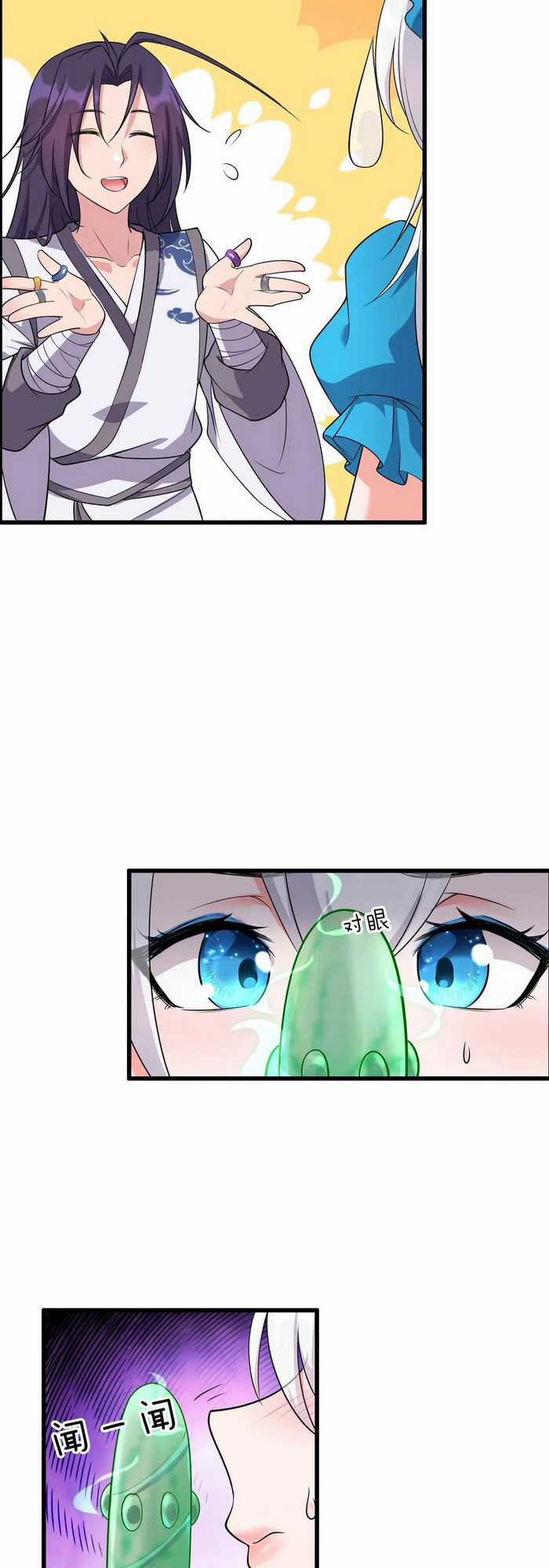 Tu Luyện Thành Tiên Ta Chỉ Muốn Nuôi Nữ Đồ Đệ Chương 5 trang 2