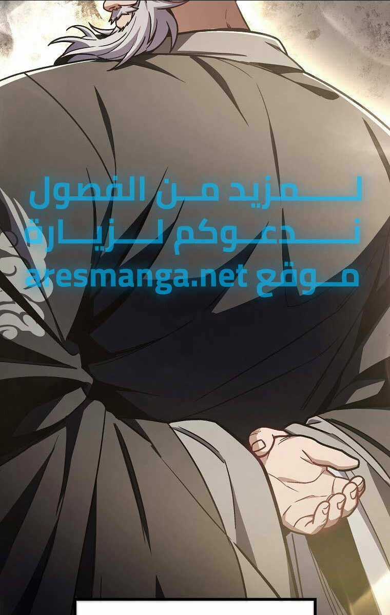 Tư Mã Song Hiệp Chapter 10 trang 56