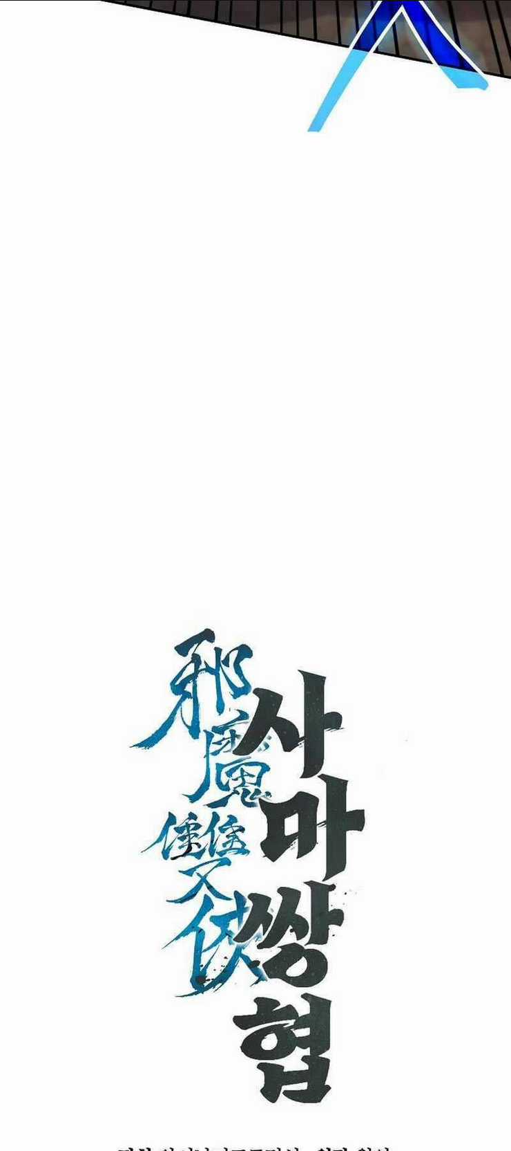 Tư Mã Song Hiệp Chapter 11 trang 22