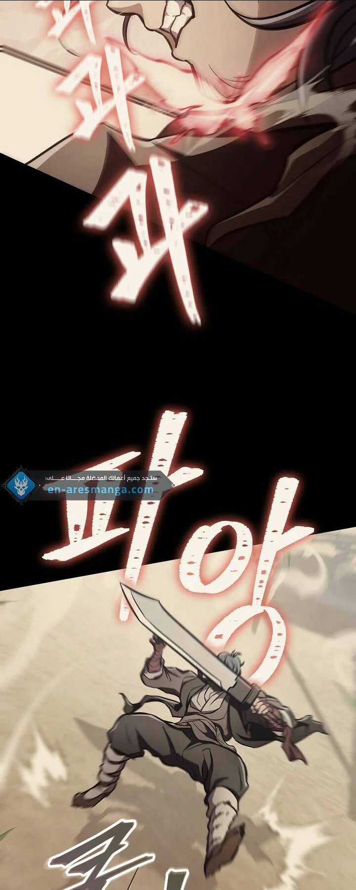 Tư Mã Song Hiệp Chapter 15 trang 5