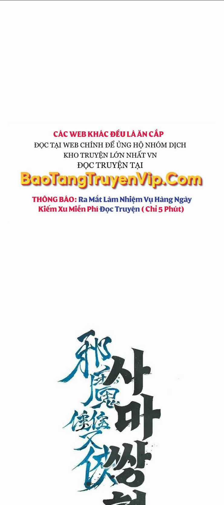 Tư Mã Song Hiệp Chapter 2 trang 19