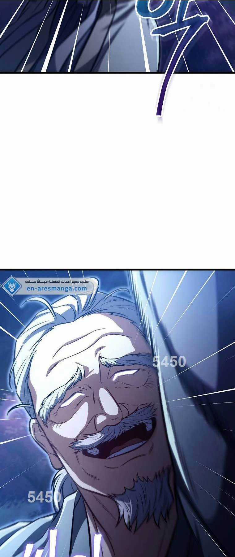 Tư Mã Song Hiệp Chapter 24 trang 1