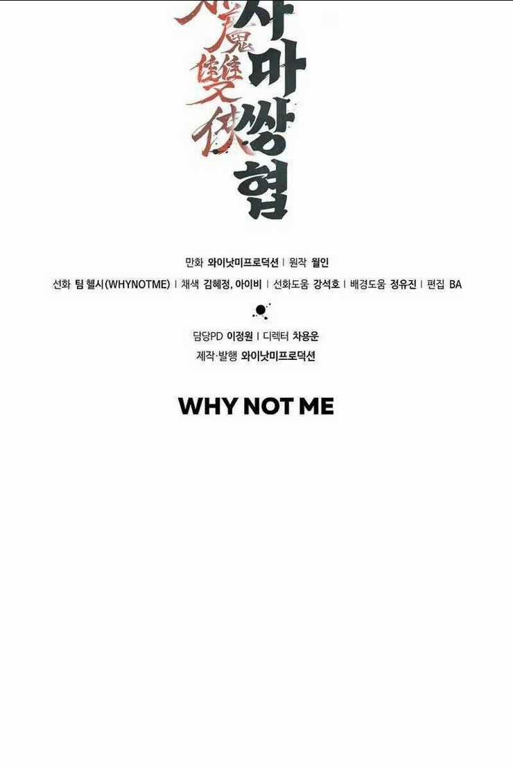 Tư Mã Song Hiệp Chapter 3 trang 74