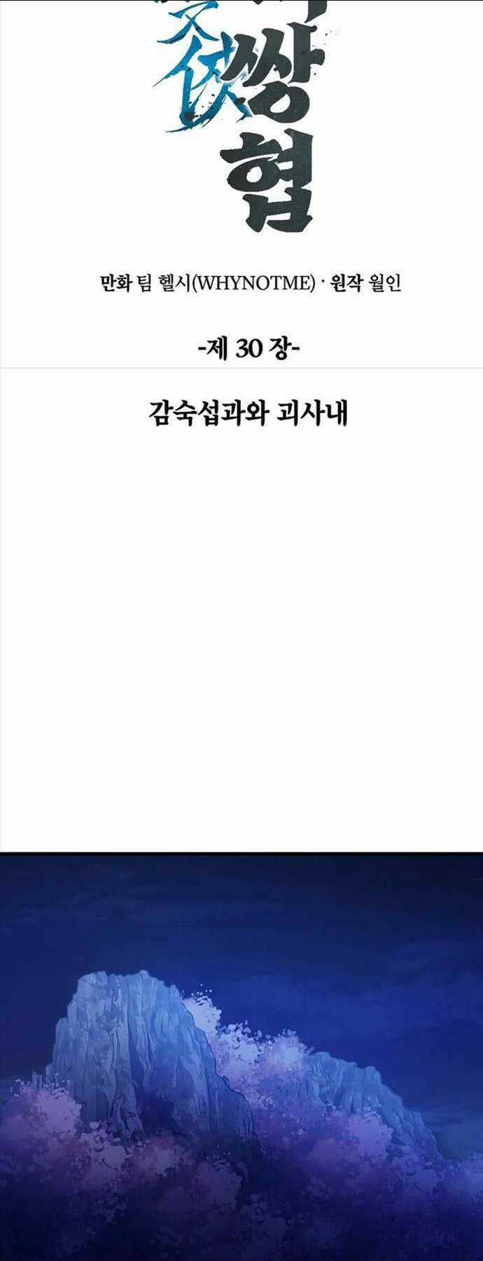 Tư Mã Song Hiệp Chapter 30 trang 44