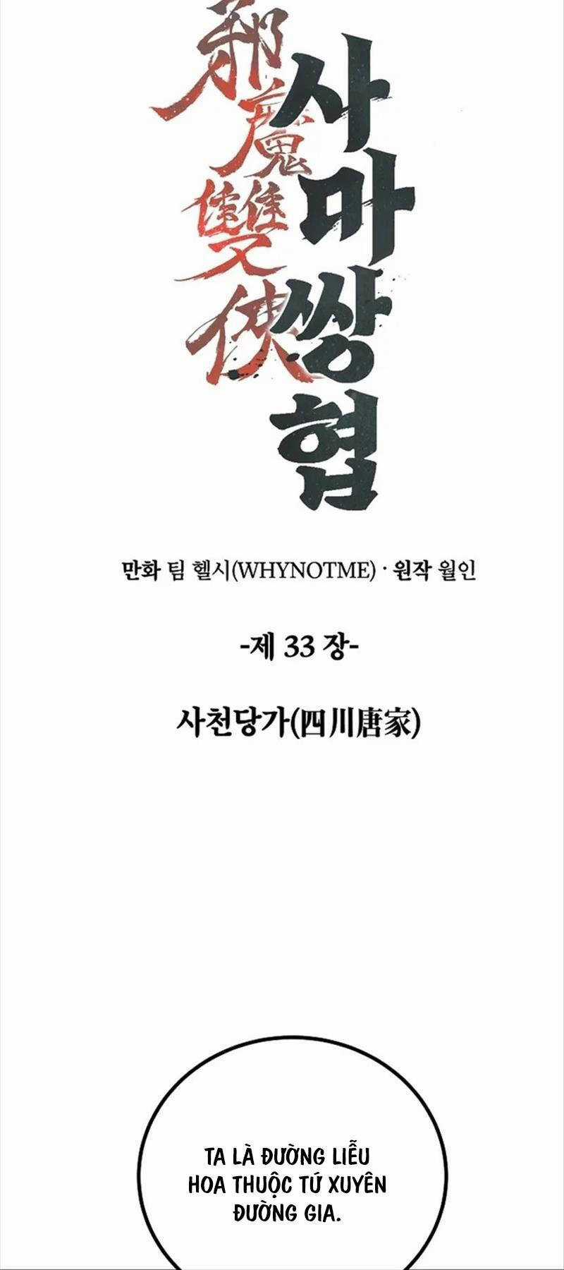 Tư Mã Song Hiệp Chapter 33 trang 24