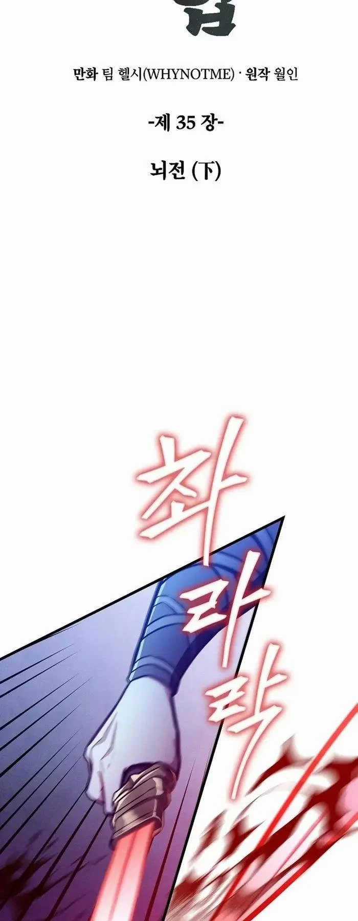 Tư Mã Song Hiệp Chapter 35 trang 18