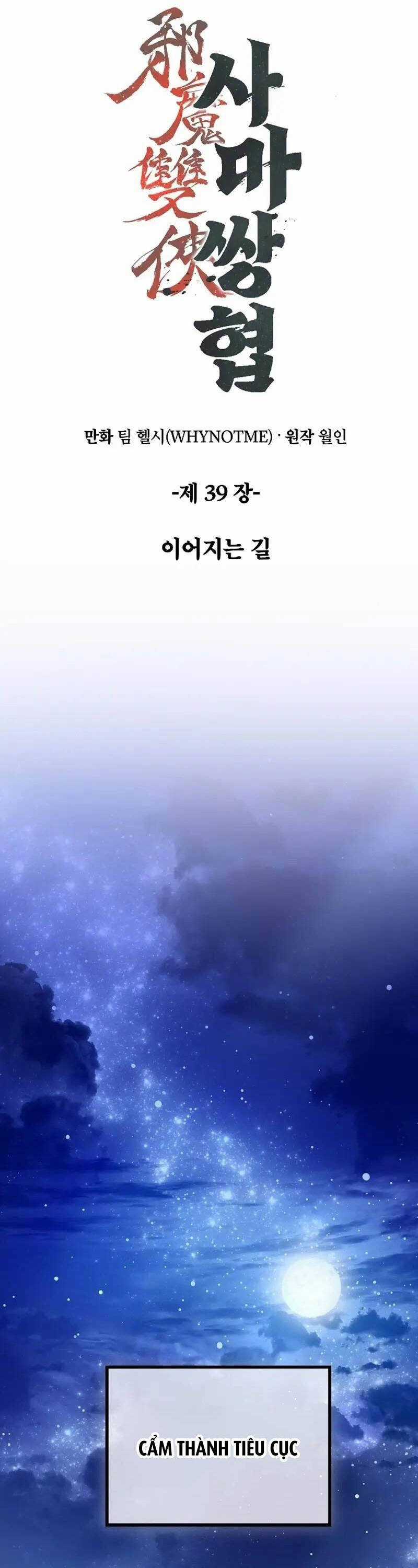 Tư Mã Song Hiệp Chapter 39 trang 7