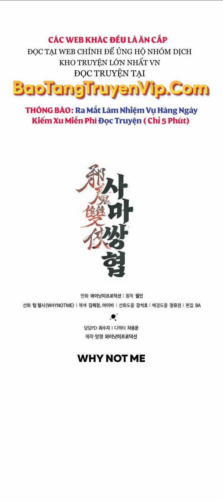 Tư Mã Song Hiệp Chapter 4 trang 73