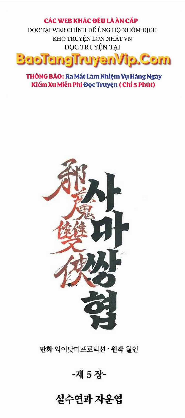 Tư Mã Song Hiệp Chapter 5 trang 19