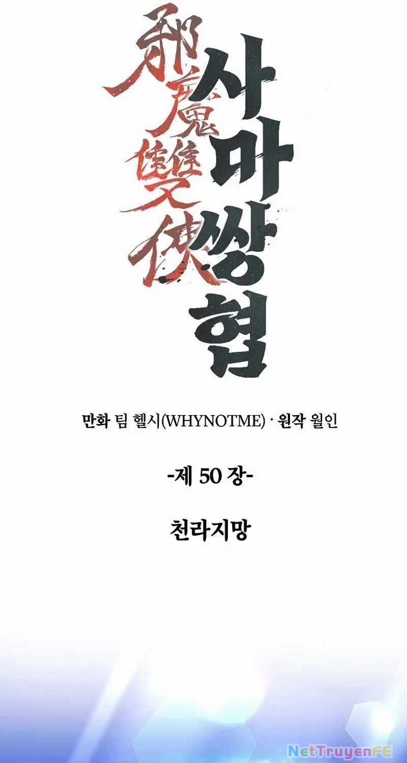 Tư Mã Song Hiệp Chapter 50 trang 47