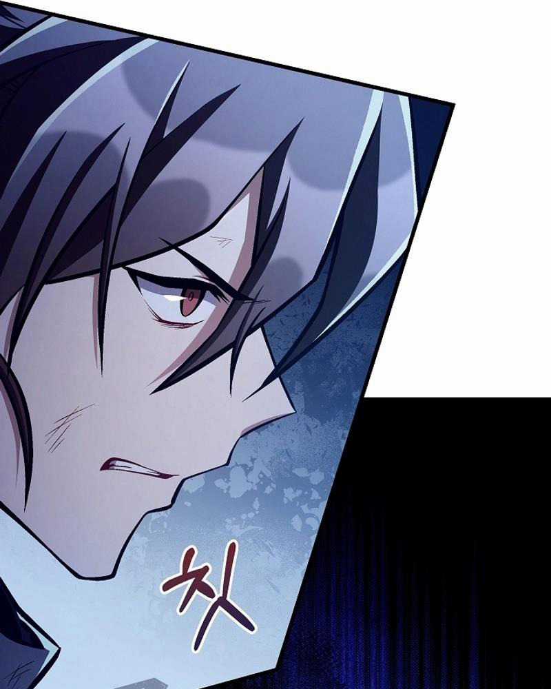 Tư Mã Song Hiệp Chapter 51 trang 26