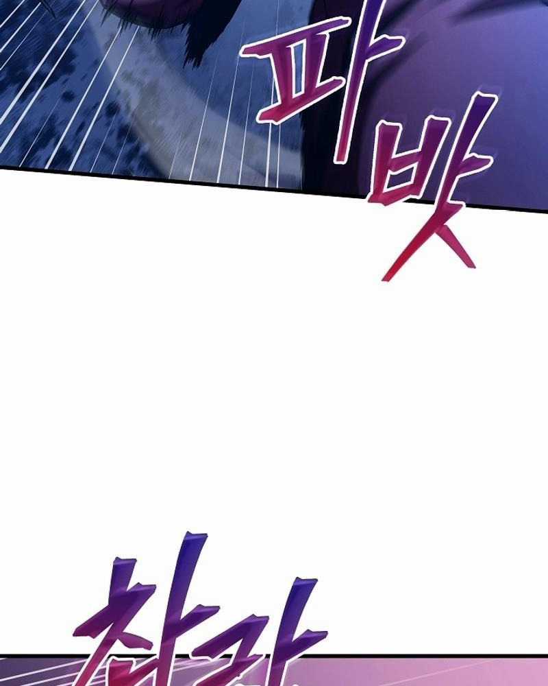 Tư Mã Song Hiệp Chapter 51 trang 7