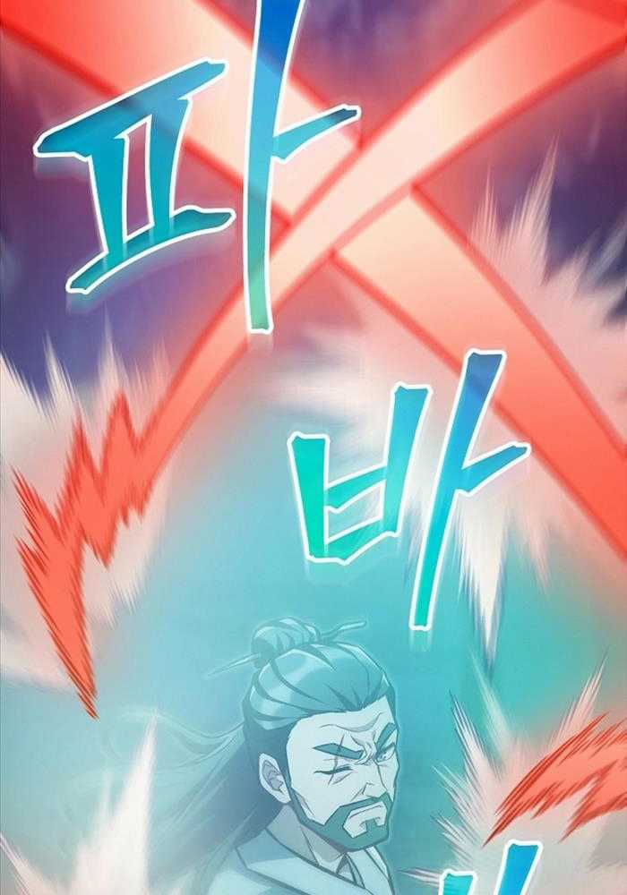 Tư Mã Song Hiệp Chapter 52 trang 82