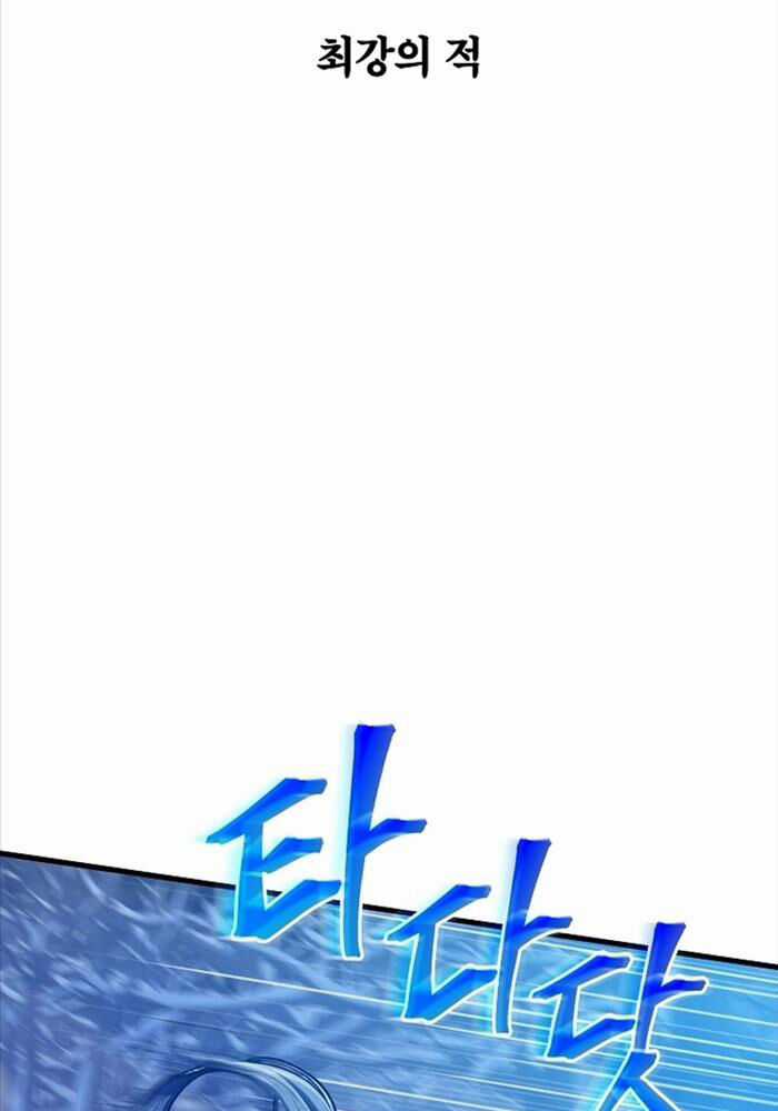 Tư Mã Song Hiệp Chapter 53 trang 31