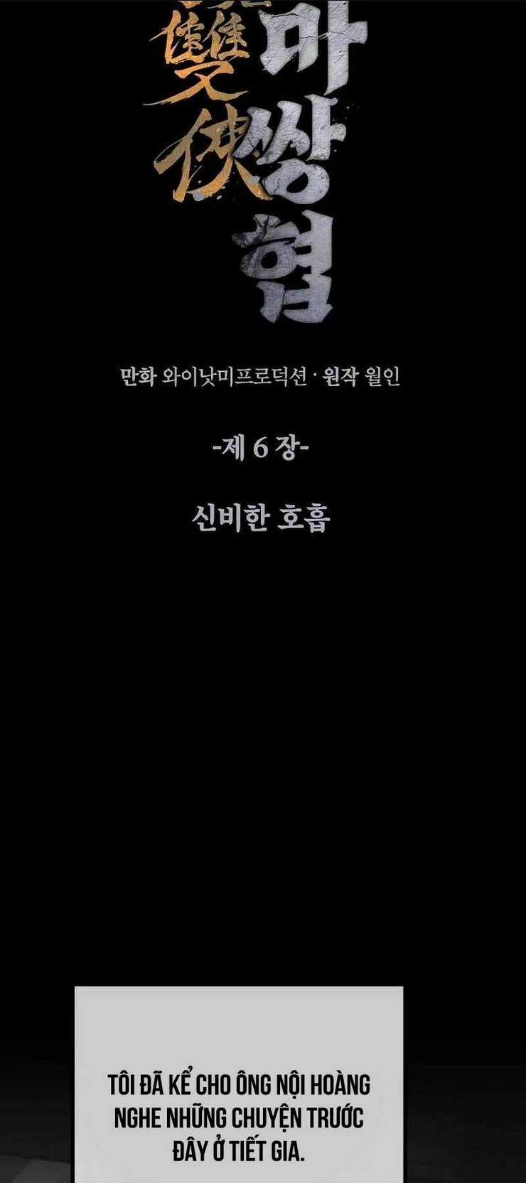 Tư Mã Song Hiệp Chapter 6 trang 25