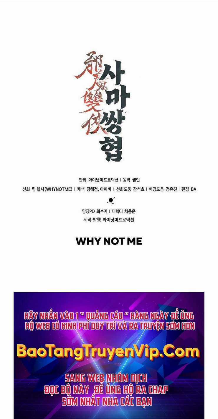 Tư Mã Song Hiệp Chapter 8 trang 109