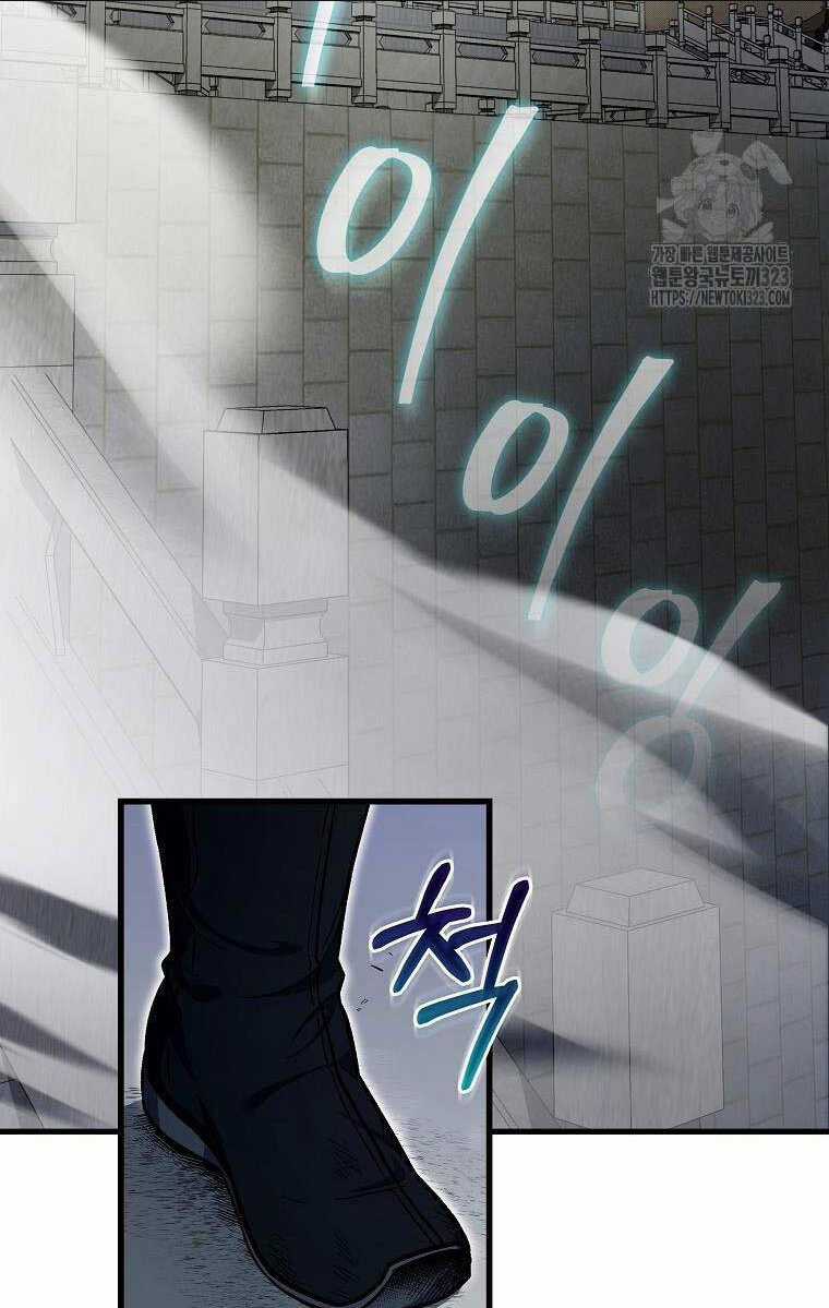 Tư Mã Song Hiệp Chapter 9 trang 14