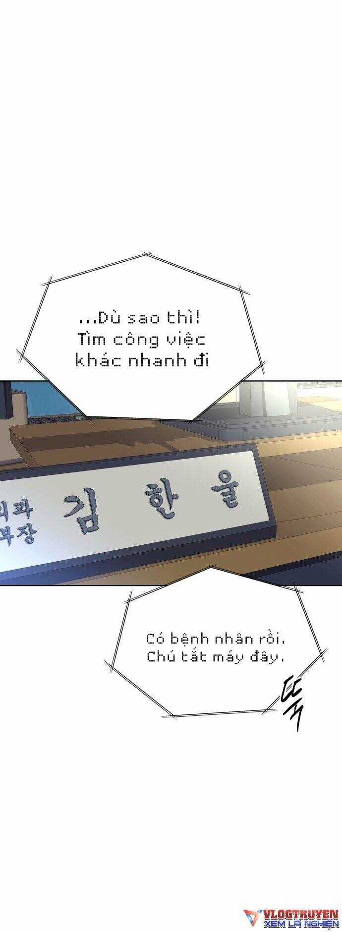 Từ Nhân Viên Vạn Năng Trở Thành Huyền Thoại Chapter 1 trang 82