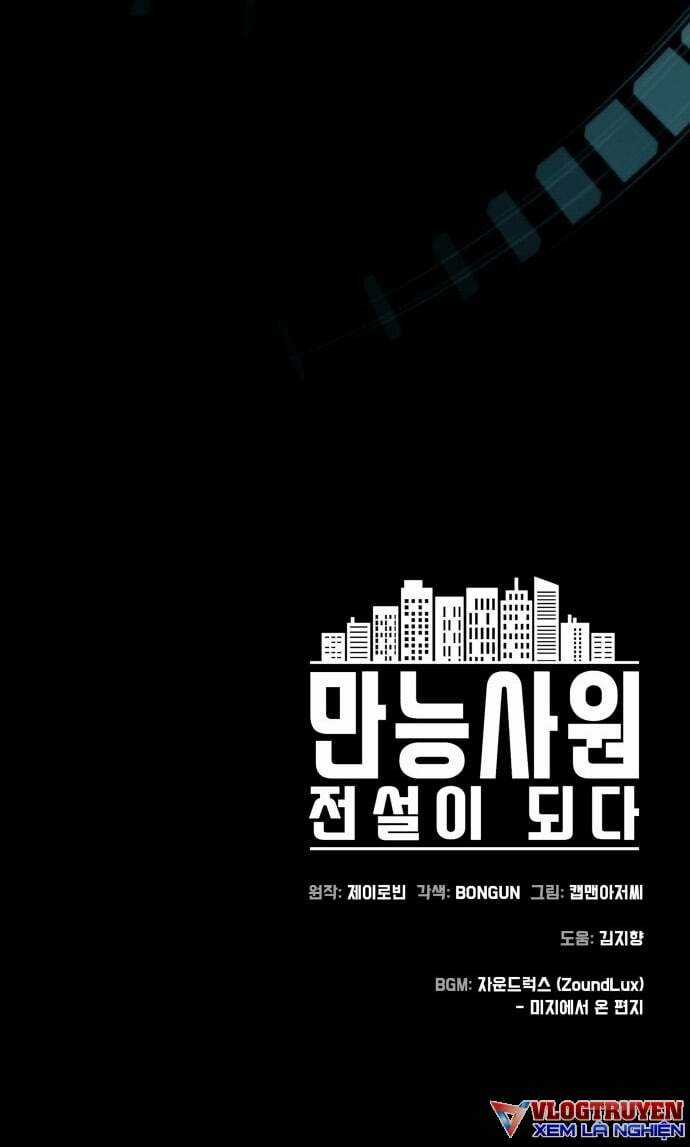 Từ Nhân Viên Vạn Năng Trở Thành Huyền Thoại Chapter 1 trang 95