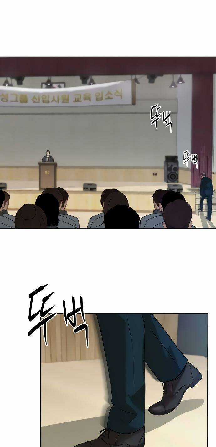 Từ Nhân Viên Vạn Năng Trở Thành Huyền Thoại Chapter 10 trang 39