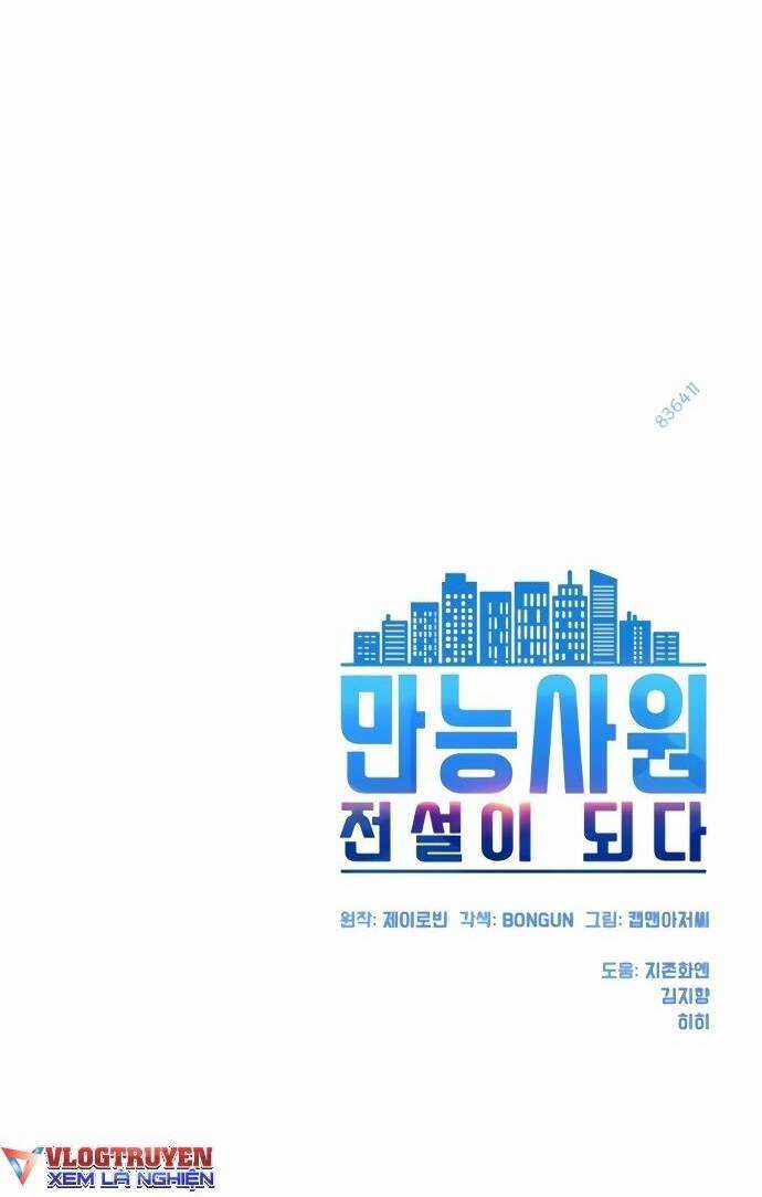 Từ Nhân Viên Vạn Năng Trở Thành Huyền Thoại Chapter 11 trang 73