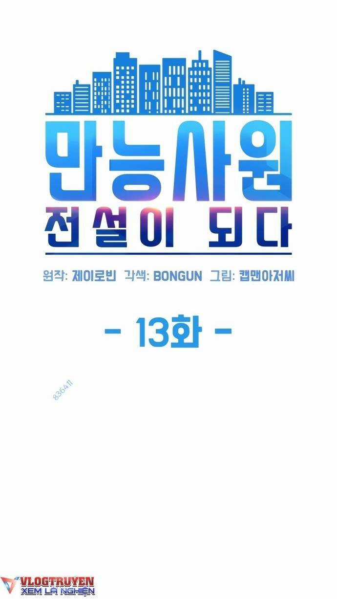 Từ Nhân Viên Vạn Năng Trở Thành Huyền Thoại Chapter 13 trang 17