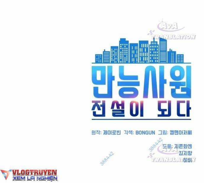 Từ Nhân Viên Vạn Năng Trở Thành Huyền Thoại Chapter 17 trang 65