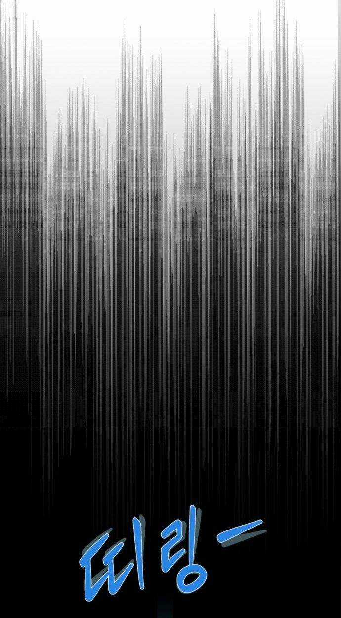 Từ Nhân Viên Vạn Năng Trở Thành Huyền Thoại Chapter 18 trang 63