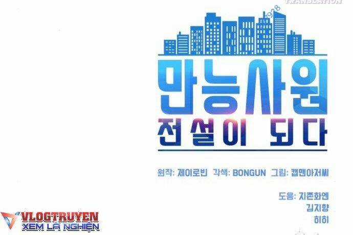 Từ Nhân Viên Vạn Năng Trở Thành Huyền Thoại Chapter 18 trang 87