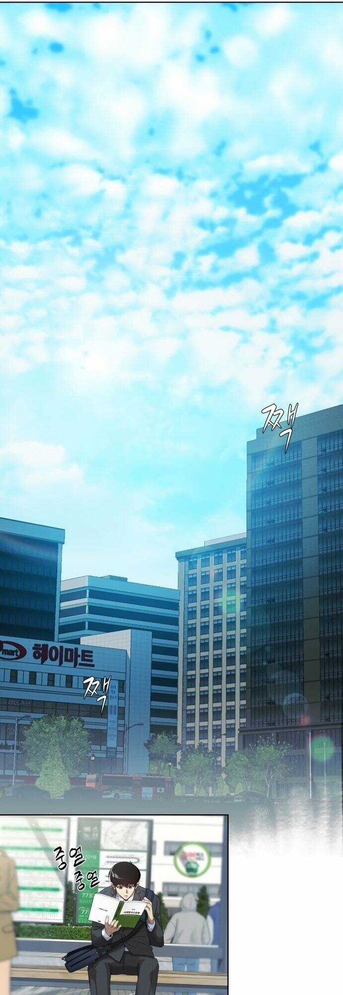 Từ Nhân Viên Vạn Năng Trở Thành Huyền Thoại Chapter 2 trang 41