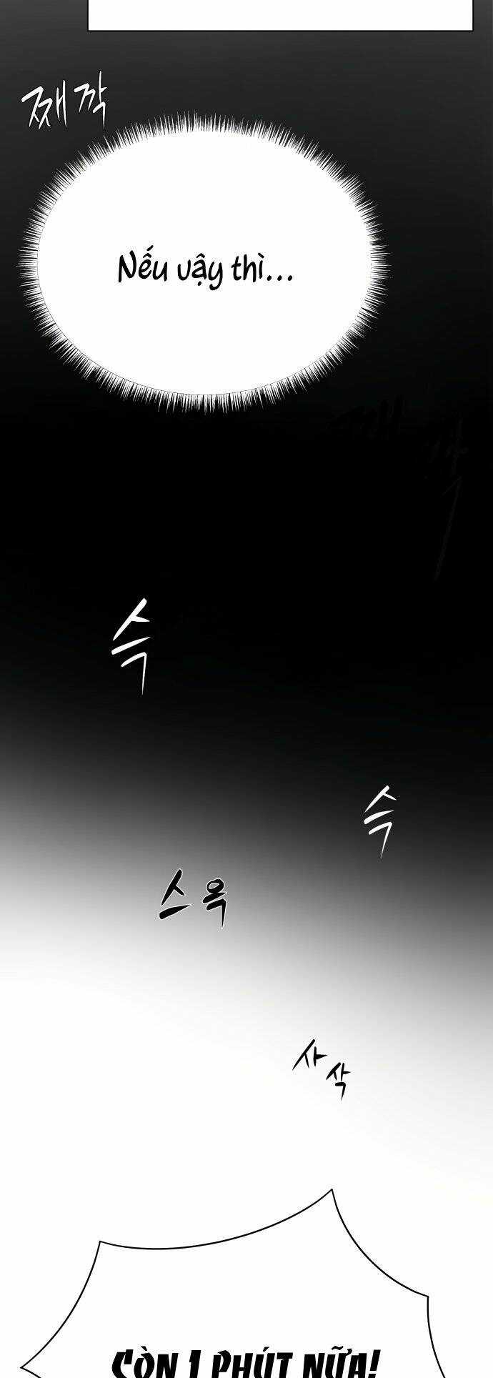 Từ Nhân Viên Vạn Năng Trở Thành Huyền Thoại Chapter 2 trang 60