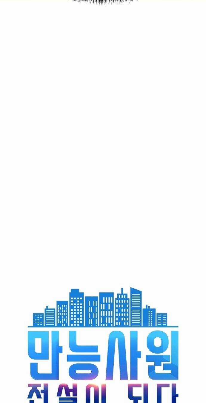 Từ Nhân Viên Vạn Năng Trở Thành Huyền Thoại Chapter 2 trang 7