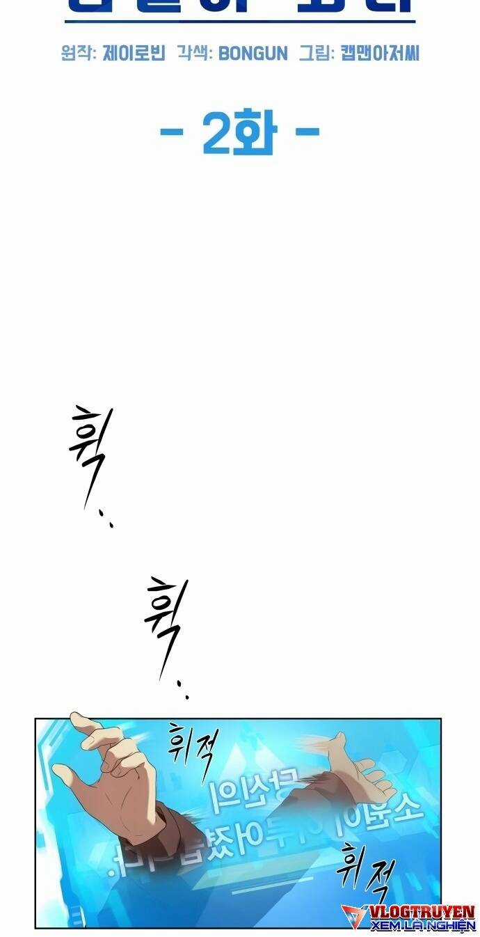 Từ Nhân Viên Vạn Năng Trở Thành Huyền Thoại Chapter 2 trang 8