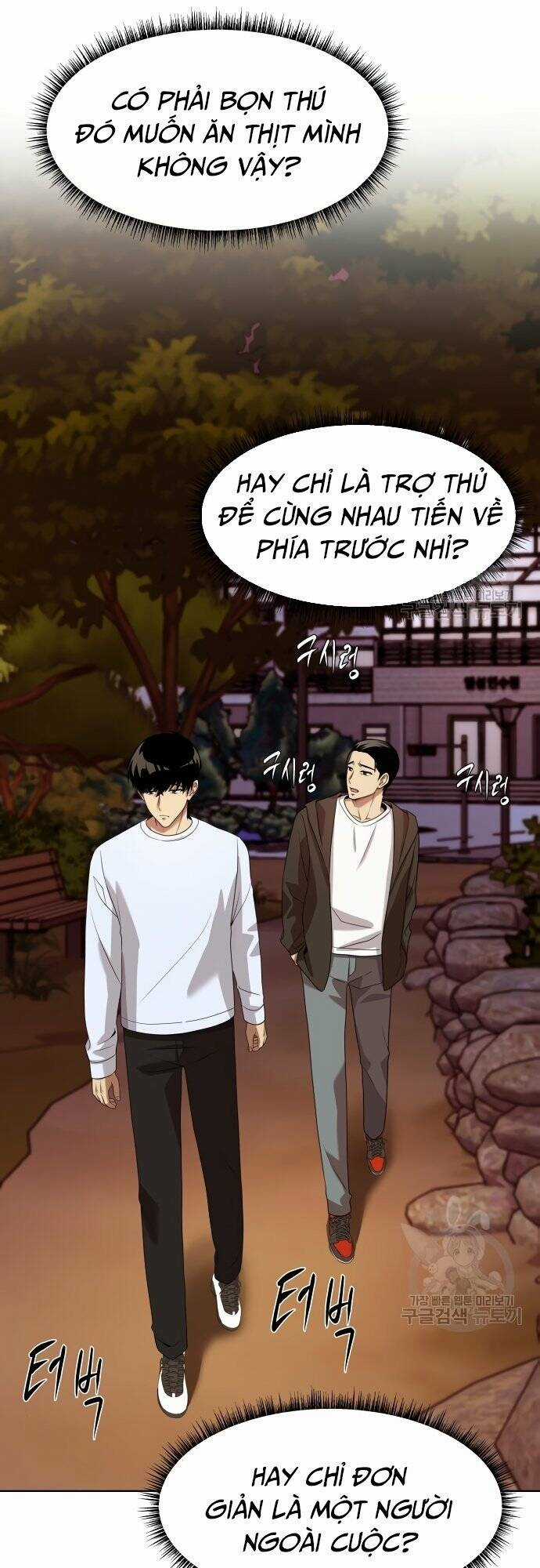Từ Nhân Viên Vạn Năng Trở Thành Huyền Thoại Chapter 20 trang 2