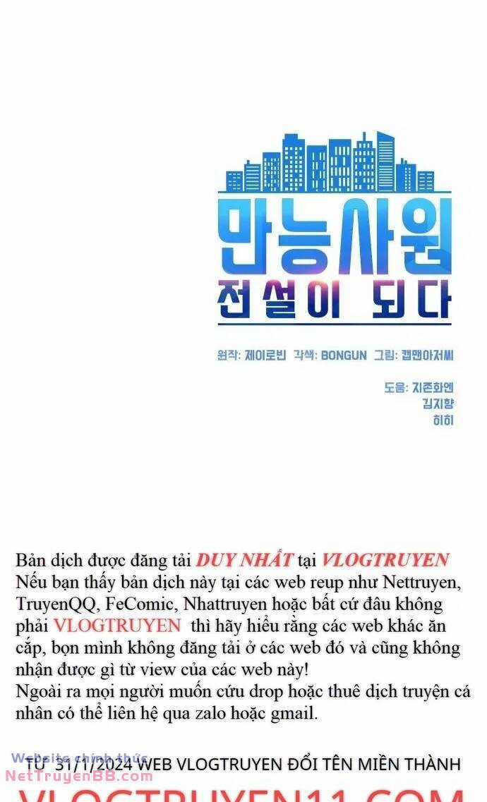 Từ Nhân Viên Vạn Năng Trở Thành Huyền Thoại Chapter 22 trang 44