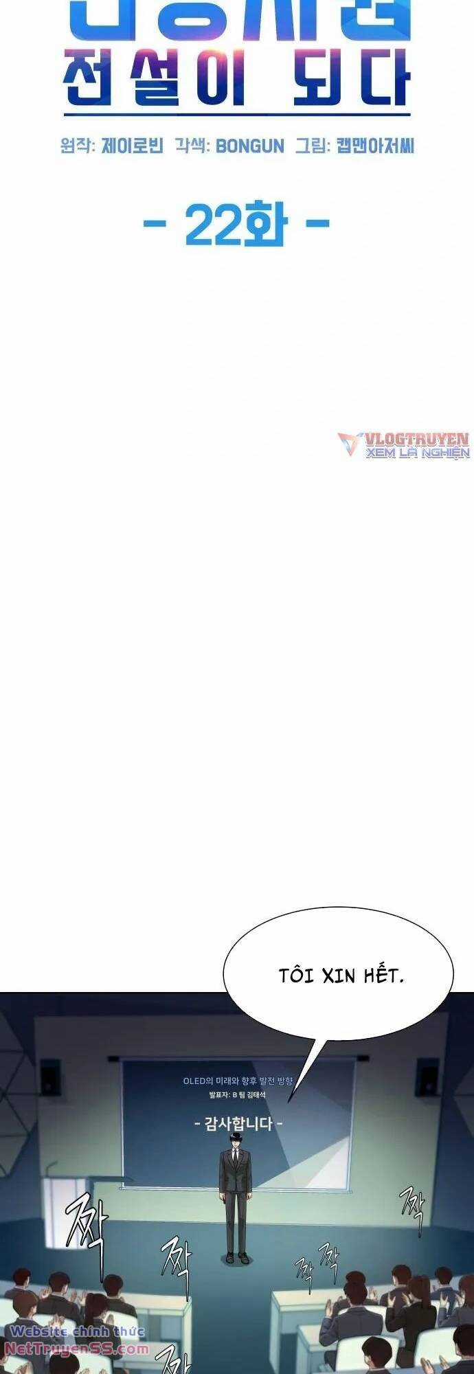 Từ Nhân Viên Vạn Năng Trở Thành Huyền Thoại Chapter 22 trang 9