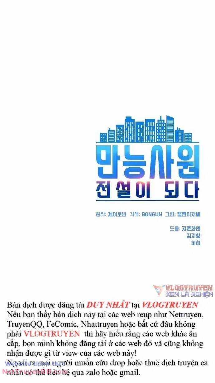 Từ Nhân Viên Vạn Năng Trở Thành Huyền Thoại Chapter 23 trang 62