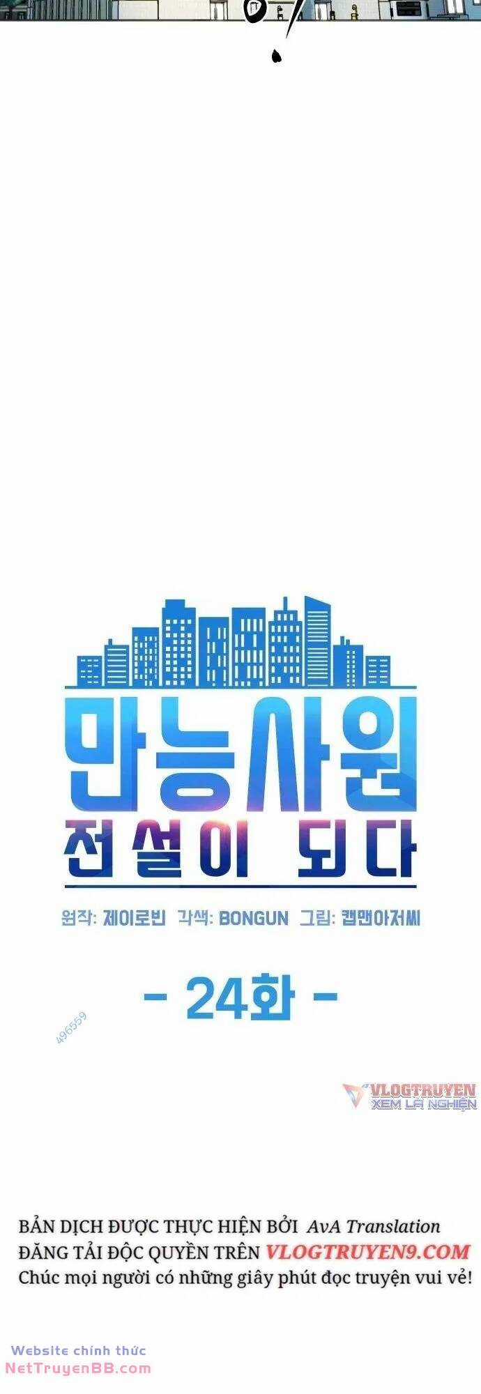 Từ Nhân Viên Vạn Năng Trở Thành Huyền Thoại Chapter 24 trang 11