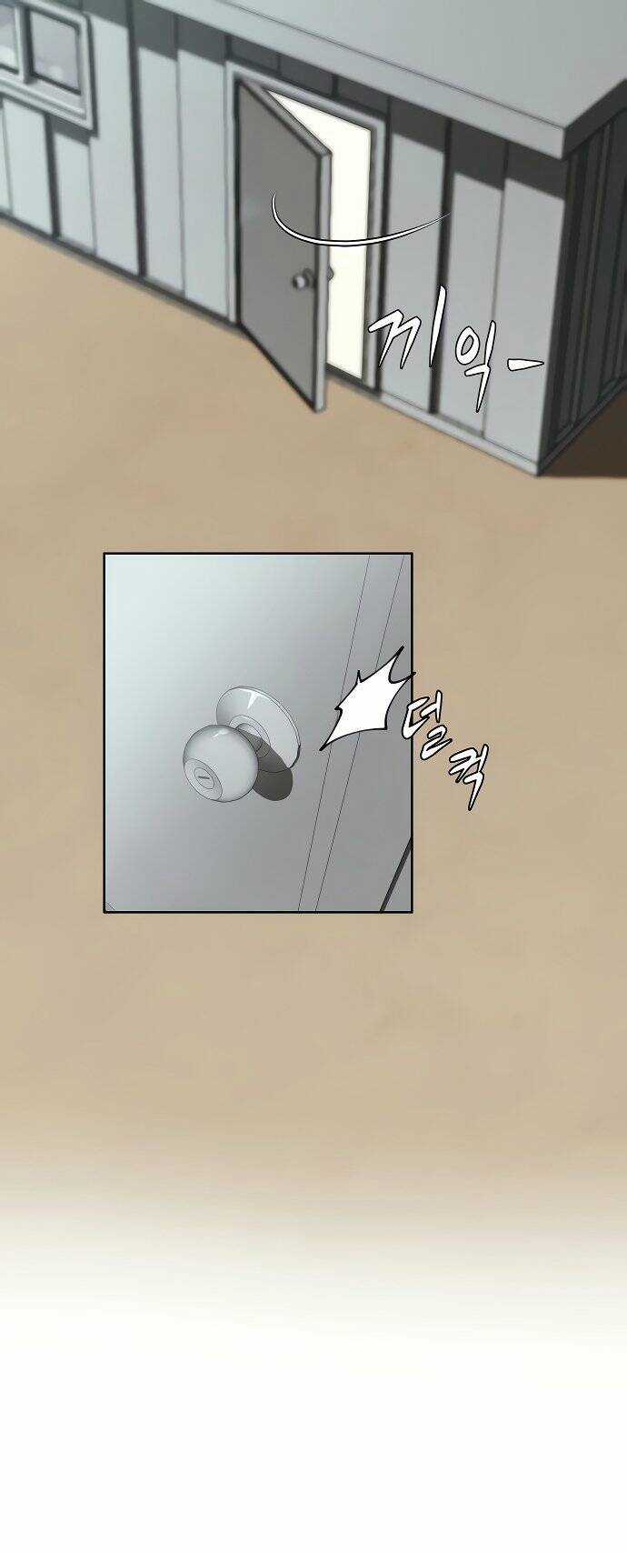 Từ Nhân Viên Vạn Năng Trở Thành Huyền Thoại Chapter 3 trang 12