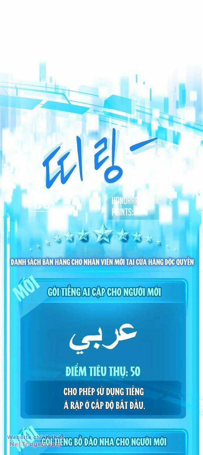 Từ Nhân Viên Vạn Năng Trở Thành Huyền Thoại Chapter 30 trang 41