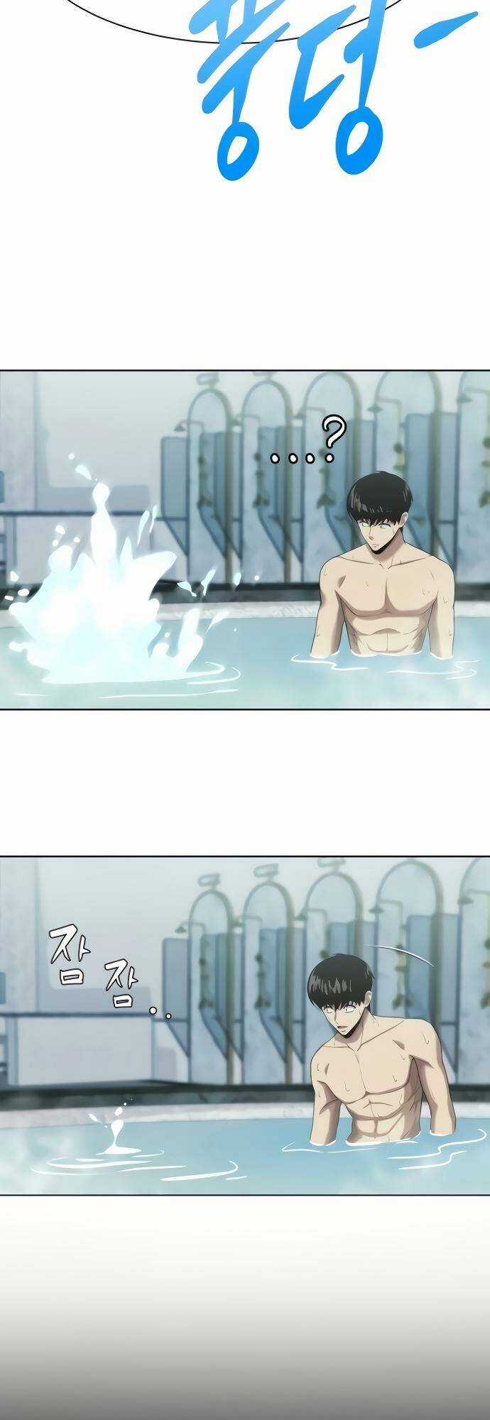 Từ Nhân Viên Vạn Năng Trở Thành Huyền Thoại Chapter 6 trang 21