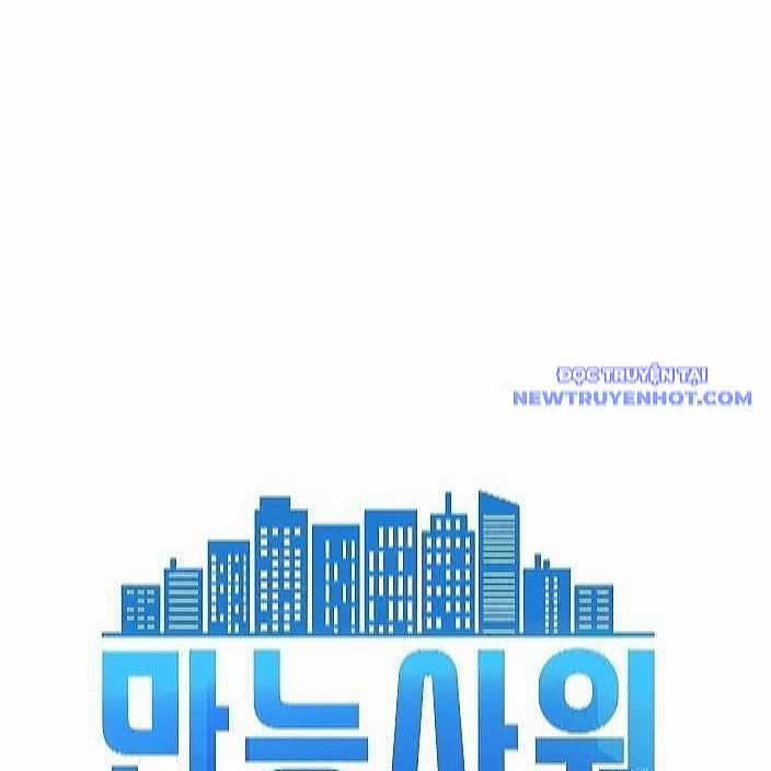 Từ Nhân Viên Vạn Năng Trở Thành Huyền Thoại Chapter 69 trang 16